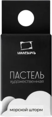 Изображение товара Пастель сухая Малевичъ GrafArt Pro / 811266 (морской шторм)
