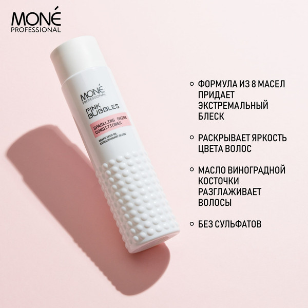 Изображение товара Кондиционер для волос Mone Professional для сияния волос (300мл)
