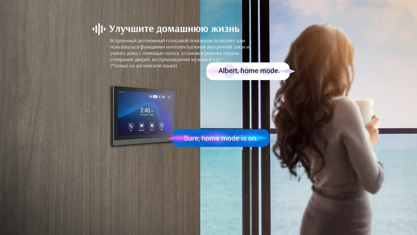 Изображение товара Монитор IP-видеодомофона Akuvox IT88S (черный)