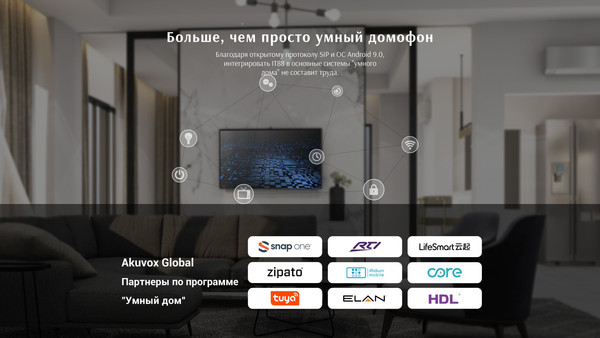 Изображение товара Монитор IP-видеодомофона Akuvox IT88S (черный)