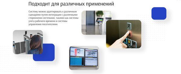 Изображение товара IP-вызывная панель Akuvox E16C