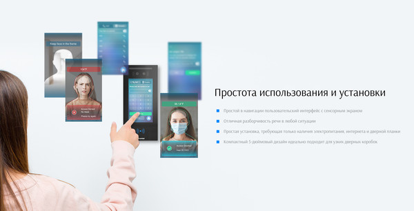 Изображение товара IP-вызывная панель Akuvox E16C