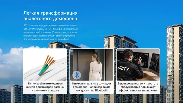 Изображение товара Вызывная панель Akuvox S532 (серебро)