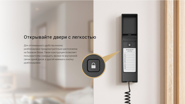 Изображение товара Аудиодомофон Akuvox S560 для работы с IP-домофонами (черный)
