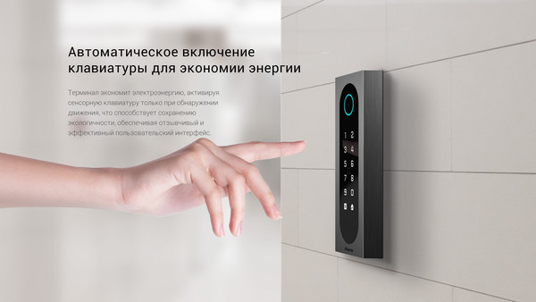 Изображение товара Терминал контроля доступа Akuvox A08S