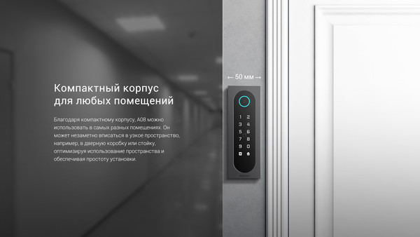 Изображение товара Терминал контроля доступа Akuvox A08S