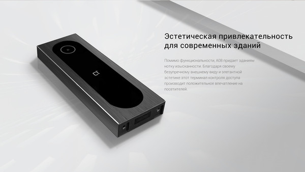 Изображение товара Терминал контроля доступа Akuvox A08S