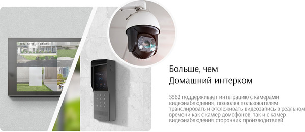 Изображение товара Монитор IP-видеодомофона Akuvox S562 (серый)