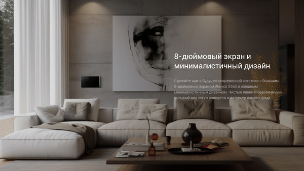 Изображение товара Монитор IP-видеодомофона Akuvox S563W (серый)