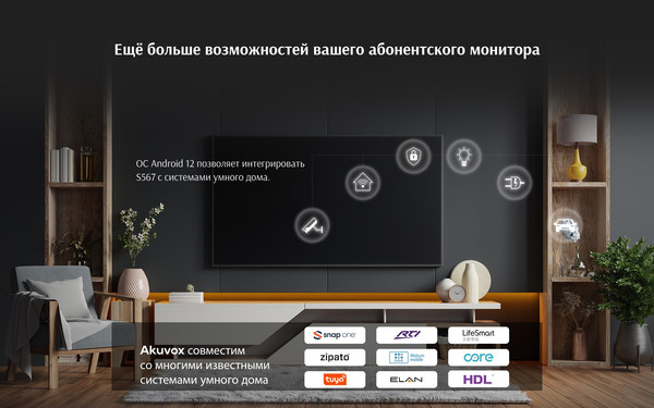 Изображение товара Монитор IP-видеодомофона Akuvox S567 (серый)