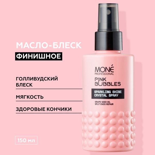 Изображение товара Спрей для волос Mone Professional для блеска (150мл)