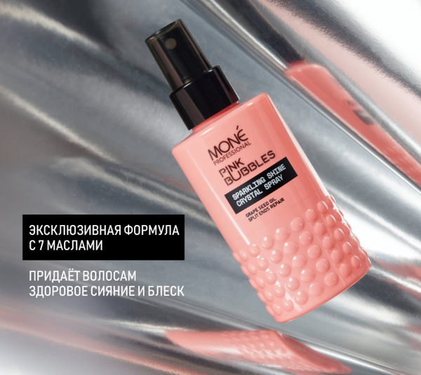 Изображение товара Спрей для волос Mone Professional для блеска (150мл)