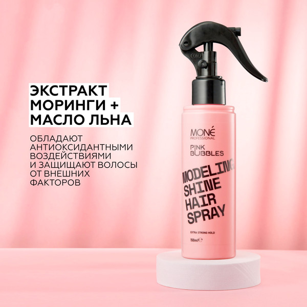Изображение товара Спрей для укладки волос Mone Professional экстрасильной фиксации (150мл)