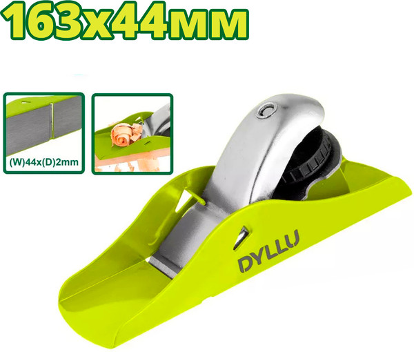 Изображение товара Рубанок ручной DYLLU 163х45мм / DTTB1101