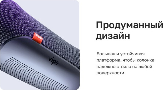 Изображение товара Портативная колонка Vipe Flash / VPPSFLSGMRU (темно-серый)