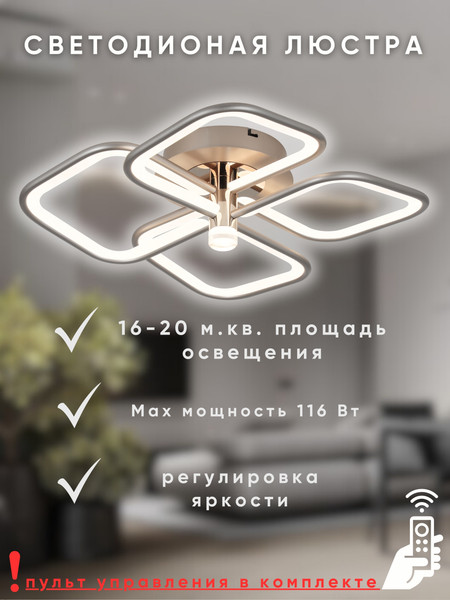 Изображение товара Люстра Aitin-Pro N9247/4S