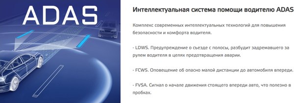 Изображение товара Автомобильный видеорегистратор NeoLine Argus 4K Dual