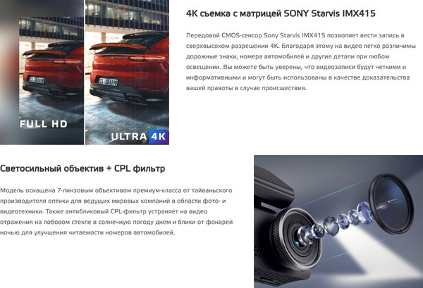 Изображение товара Автомобильный видеорегистратор NeoLine Argus 4K Dual