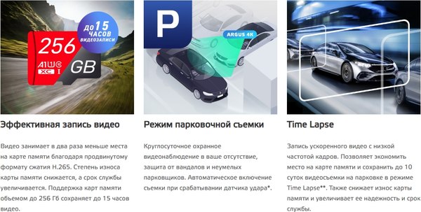 Изображение товара Автомобильный видеорегистратор NeoLine Argus 4K Dual