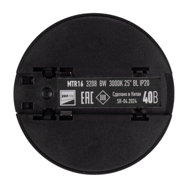 Изображение товара Трековый светильник JAZZway MTR16 3208 8w 3000K 25 BL IP20 / 5057111 (черный)