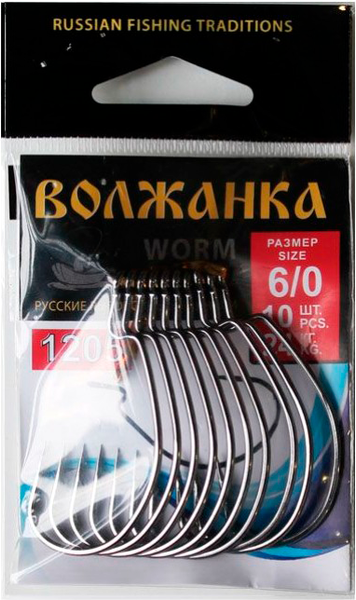 Изображение товара Набор крючков рыболовных Волжанка Worm Hook 2/0 / 1205-2/0 (10шт)