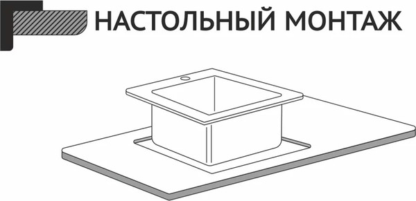 Изображение товара Мойка кухонная Asteria A5045NB-D1 (черный декор)