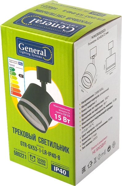 Изображение товара Трековый светильник General Lighting GTR-GX53-1-LR-IP40-B / 580221 (черный)