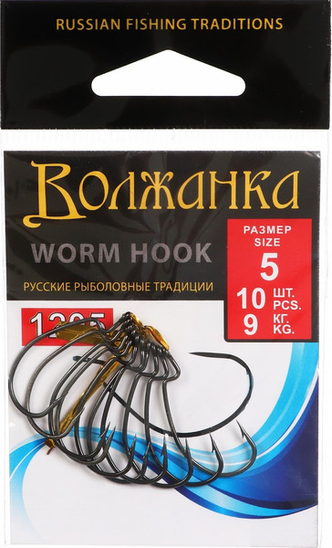 Изображение товара Набор крючков рыболовных Волжанка Worm Hook 5 / 1205-5 (10шт)