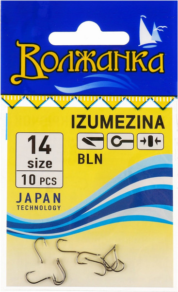 Изображение товара Набор крючков рыболовных Волжанка Izumezina / SW-002-14 (10шт)