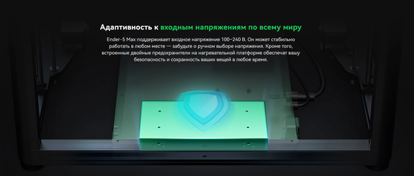 Изображение товара 3D-принтер Creality Ender-5 Max