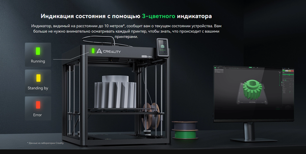 Изображение товара 3D-принтер Creality Ender-5 Max