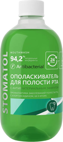 Изображение товара Ополаскиватель для полости рта Stomatol с антибактериальным эффектом (500мл)