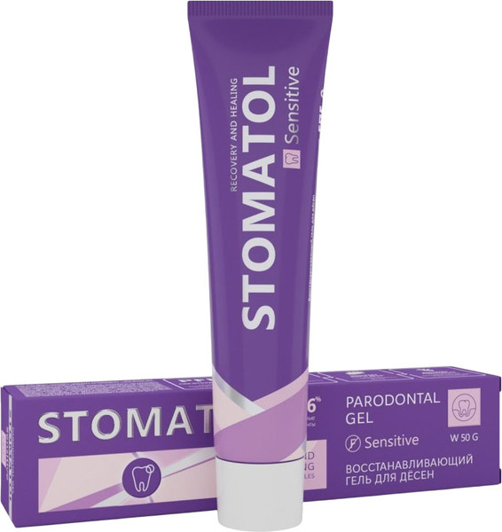 Изображение товара Гель для десен Stomatol Sensitive Восстанавливающий (50г)