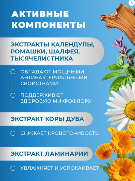 Изображение товара Гель для десен Stomatol Sensitive Восстанавливающий (50г)