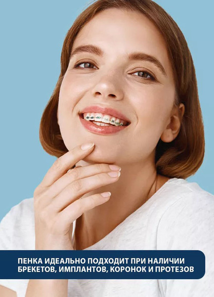 Изображение товара Пенка для полости рта Stomatol Extra Fresh (50мл)