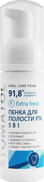 Изображение товара Пенка для полости рта Stomatol Extra Fresh (50мл)