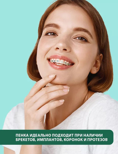 Изображение товара Пенка для полости рта Stomatol Sweet Mint (50мл)