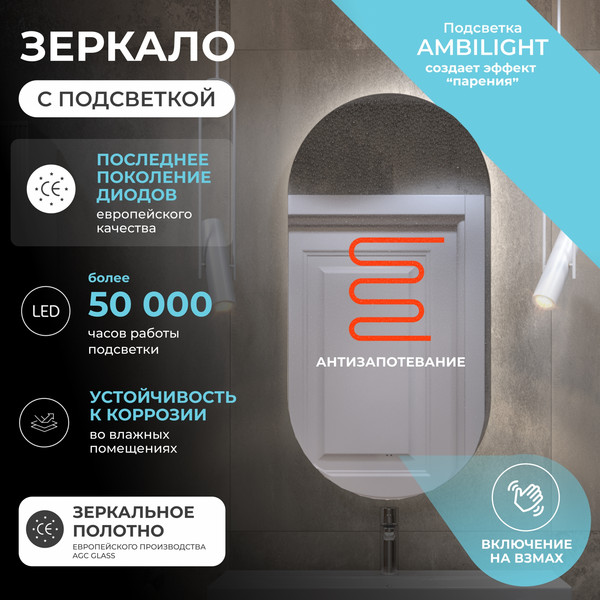 Изображение товара Зеркало Vigo Spin Comfort 500