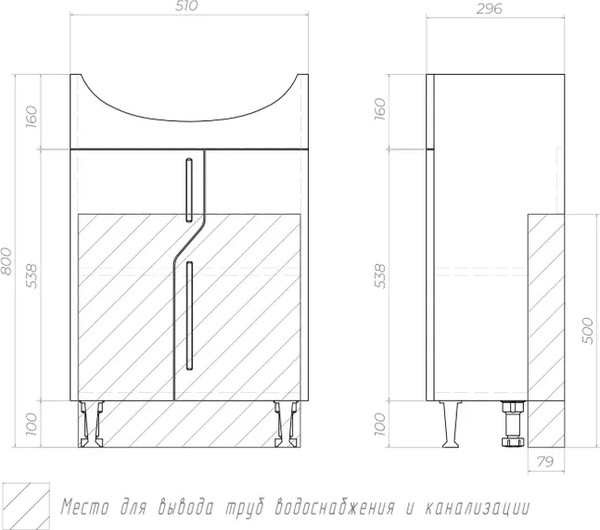 Изображение товара Тумба под умывальник Vigo Turin 550-2-0