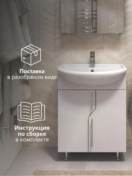 Изображение товара Тумба под умывальник Vigo Turin 550-2-0