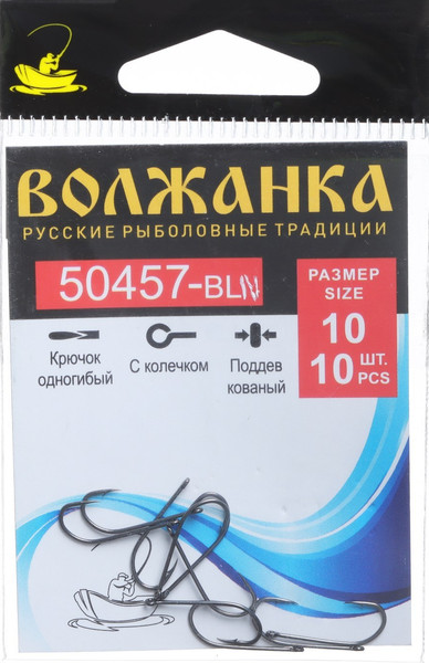 Изображение товара Набор крючков рыболовных Волжанка BLN / 50457-10 (10шт)