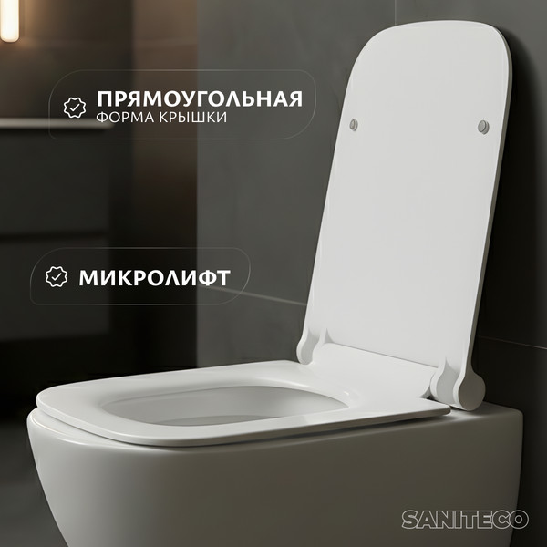 Изображение товара Сиденье для унитаза Saniteco KW-5 (микролифт)