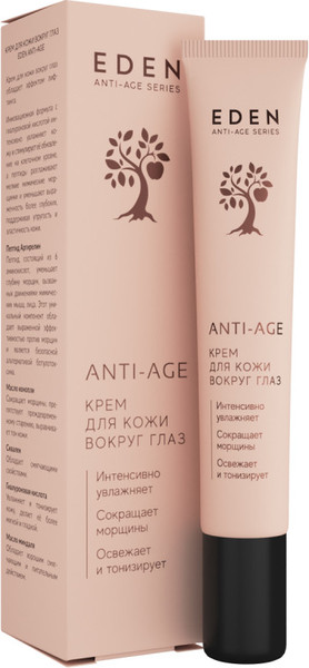 Изображение товара Крем для век Eden Anti-Age (20мл)