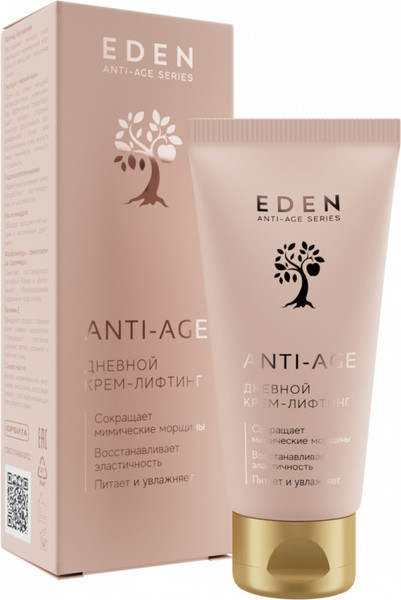 Изображение товара Крем для лица Eden Anti-Age дневной (50мл)