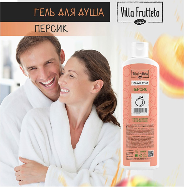 Изображение товара Гель для душа Villa Frutteto Персик (500мл)