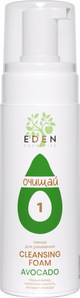 Изображение товара Пенка для умывания Eden Avocado (150мл)