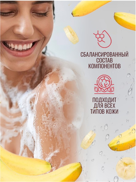 Изображение товара Гель для душа Eden Банан (320мл)