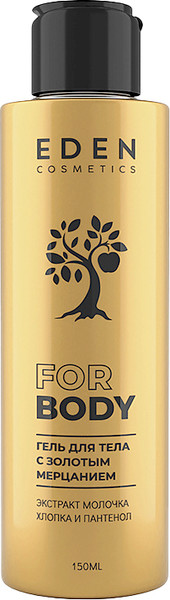 Изображение товара Гель для тела Eden с золотым мерцанием (150мл)