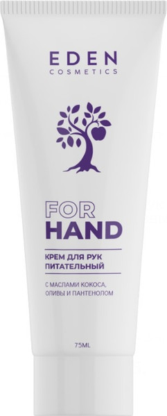 Изображение товара Крем для рук Eden Питательный с маслом кокоса,оливы и пантенолом (75мл)