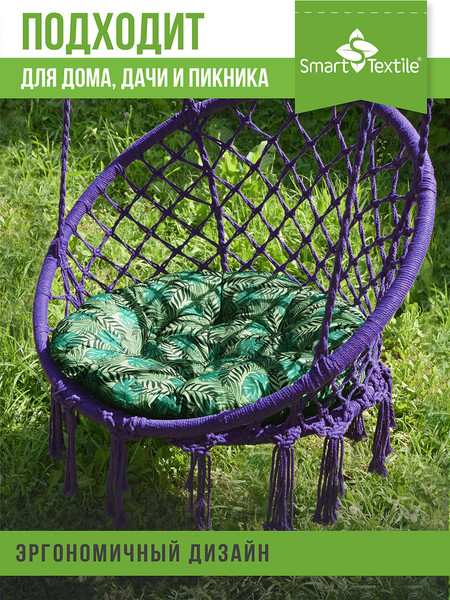 Изображение товара Подушка на стул Smart Textile Орион Jungle 60см / ST7206